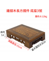 雞翅木 小長方形底座 擺件底座 雕刻底座 15CM